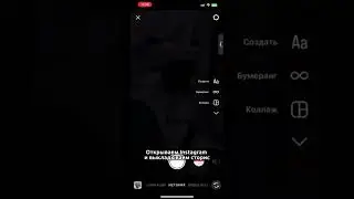 Как вставить свои стикеры в Инстаграм и Telegram
