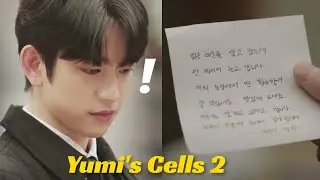 What Did Da-Eun's Letter To Babi Say? (Yumi's Cells 2)