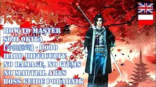 RISE OF THE RONIN DOJO GUIDE HOW TO MASTER SOJI OKITA BOSS [HARD, NO: DAMAGE, ITEMS, SKILLS]