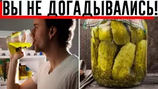 5 отличных идей того, как повторно использовать огуречный рассол!