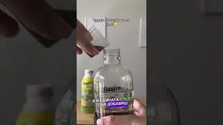 Газиран Студен Чай?