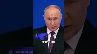 PUTIN'S SUCCESSOR HAS BEEN FOUND 🤯