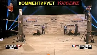 ЧЕМПИОНАТ ЛЕСОРУБОВ