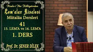 Prof. Dr. Şener Dilek - Lem'alar Mütalâası 41 - 15. ve 16. Lem'a - Ders 1