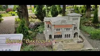 @arsenili Парк Миниатюр. Бахчисарай. Крым. Экспресс тур. #крым #crimea #бахчисарай #паркминиатюр