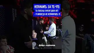 Эль Пантера и Темиров закрыли конфликт и пожали руки на Хардкоре