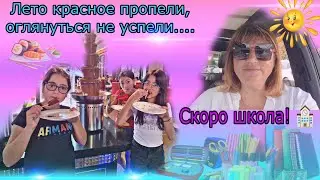 Небольшие закупки/ Магазин Кауфланд/Монголо- японо- китайский буфет #семейныйвлог #жизньвгермании