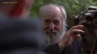 Чудный верующий старец Пётр