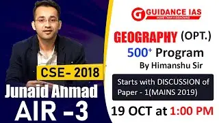 Geography (opt) 500+ | Target CSE 2020 | Himanshu Sharma | Guidance IAS