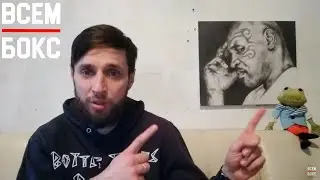 Ответы на вопросы 1. Тайсон. Бобо. Шталь. Мельцер. Ковалёв. Кокляев. Куда и почему я пропал.