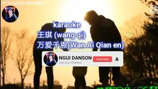 万爱千恩 Wan Ai Qian En (Lyrics)