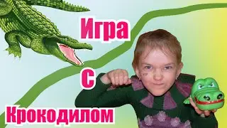 Зубатый Крокодил