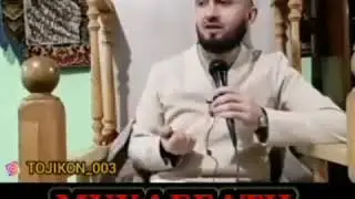 Домуло Абдулкодир (Мухаббати Аллох)❤