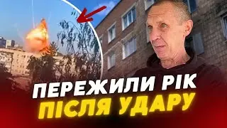 «Все згоріло!» 😨РІК після УДАРУ “шахеда” по багатоповерхівці! Як лучани повертались до своїх осель?