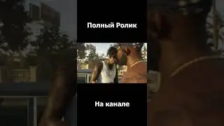 Анализ трейлера GTA VI