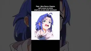 Дочь Рокси и Рудэуса: Кратко о том как её Любят. #mushoku_tensei  #реинкарнациябезработного