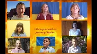 "Доброго вечора ми з України" кліп, який був виконаний учнями 6 класу ХСШ ім. В. Г. Короленка