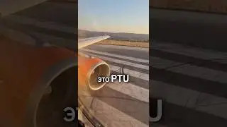 A very strange sound on an airplane? Airbus A320 PTU. What does this sound mean?
