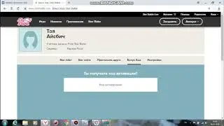 Баг на ср в Star Stable
