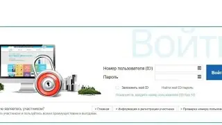 как войти в личный кабинет компании Атоми?   