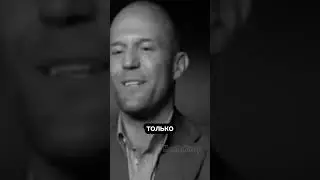 Стетхем. Цитаты 178. 