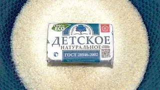 Washing powder made from baby soap for 🌀 washing clothes of newborns 👶 and babies.