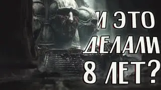 Обзор Scorn. ПОЛНЫЙ ПРОВАЛ, зато КРАСИВЫЙ!