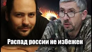 Развал Соссии не избежен!