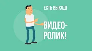 Презентация услуг