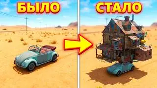 I Built a House in the Smallest Car: Survival on the Long Drive