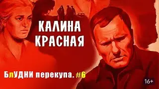 Операция 