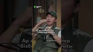 Жар таңдайда әке-шешенің еркіне қалдырған дұрыс…