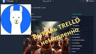 Vikunja  Твой новый органайзер