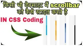 How To Change Scrollbar by Using CSS !! Stap by Stap  !!