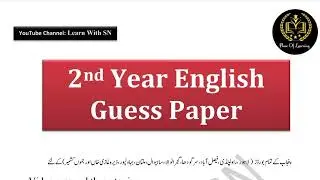 2nd Year English Supply Paper 2026 | Important Questions & Guess Paper | Learn With SN