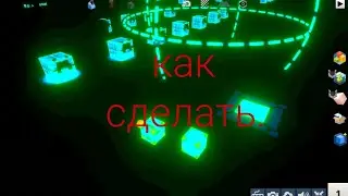 как сделать свечение с помощью логики камеры. Ответ тут!  Когама, KoGaMa.