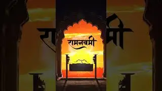 Ram Navami Greetings Video | RM04 | Ram Navami Wish Video