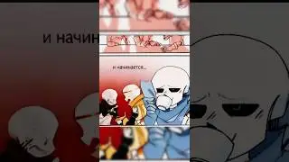 андретел!? 
