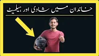 Khandan Mein Shaadi Aur Helmet K Faide Real Story