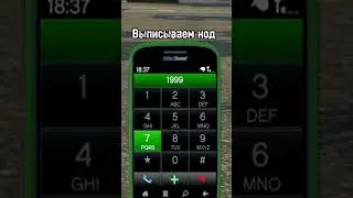 Полезные чит коды для GTA5 
