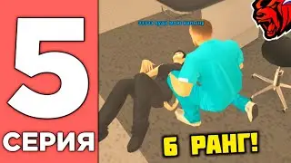 24 ЧАСА В БОЛЬНИЦЕ НА БЛЕК РАША #5 - ДЕЛАЮ ОПЕРАЦИЮ ПО СМЕНЕ ПОЛА НА BLACK RUSSIAN ФИНАЛЬНАЯ СЕРИЯ!