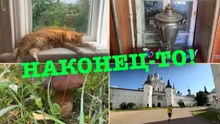 Мы в России/Дачный влог/Грибы, уход за участком, заготовки/Яблочный спас/Прокатились по храмам