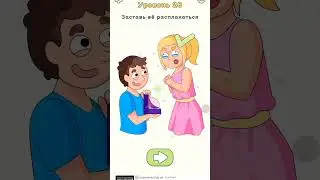 Dop 2 (26 уровень)
