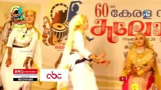 60TH STATE KALOLSAVAM | CHEST NO.8 | OPPANA HSS | STAGE 2 | HIGHLIGHTS