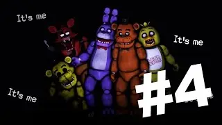 Five Nignts at freddy's 4 ноч чика