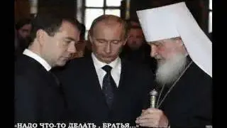 С Новым годом Президент России