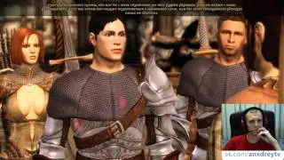 Dragon Age Origins Часть 15►【Редклиф оборона】