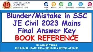 Big Blunder|Mistake in SSC JE Civil 2023 Mains Final Answer Keys|Wrong Answer Key|Book Reference