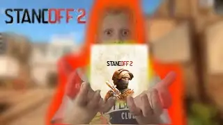 Я ПРИШЁЛ В СТАНДОФФ 2 СПУСТЯ ГОД | СТАНДОФФ2 | ИГРА | ИГРАЮ В СТАНДОФФ2 | STANDOFF2 | ЭТО СЛОЖНО!!!!