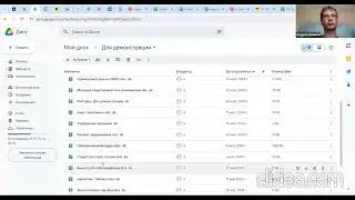 Стратегическая сессия